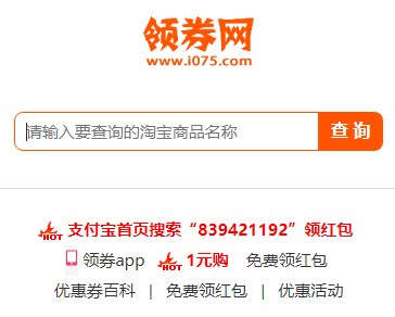 淘寶領券中心入口在哪里？「已解決」